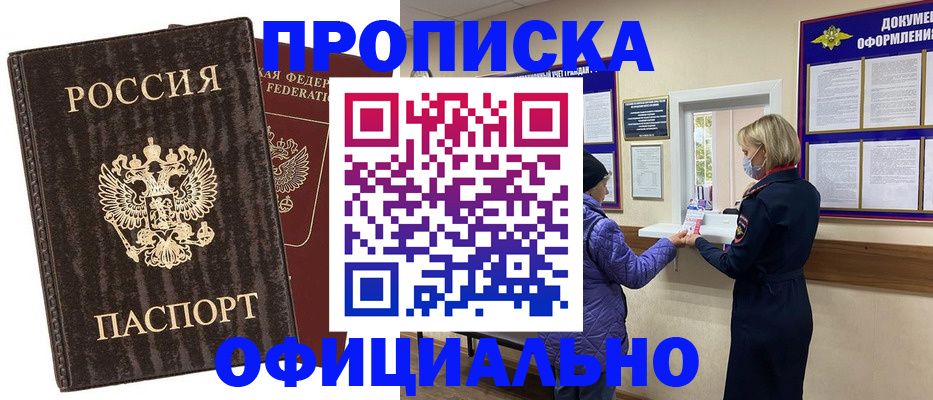 регистрация в Галиче