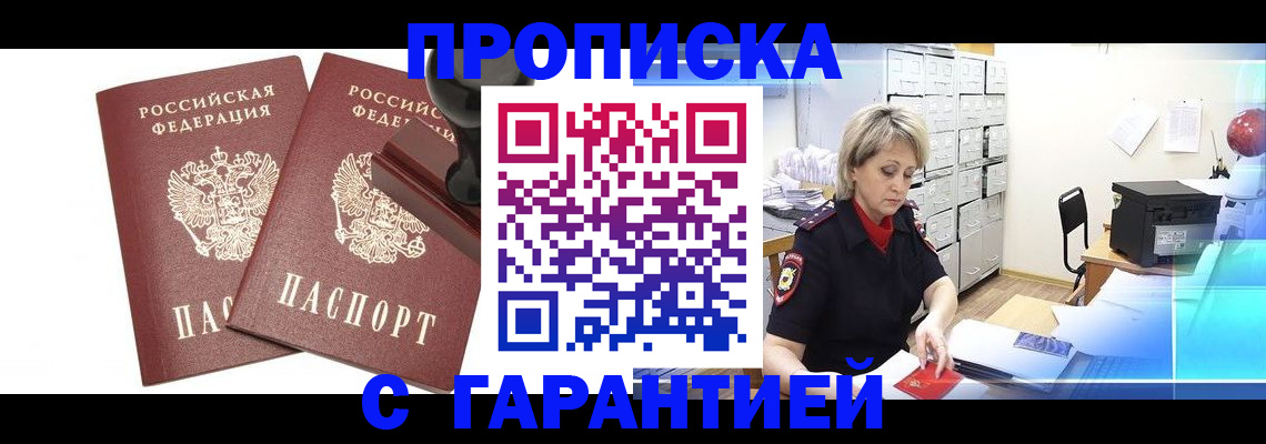 временная регистрация адрес в Галиче